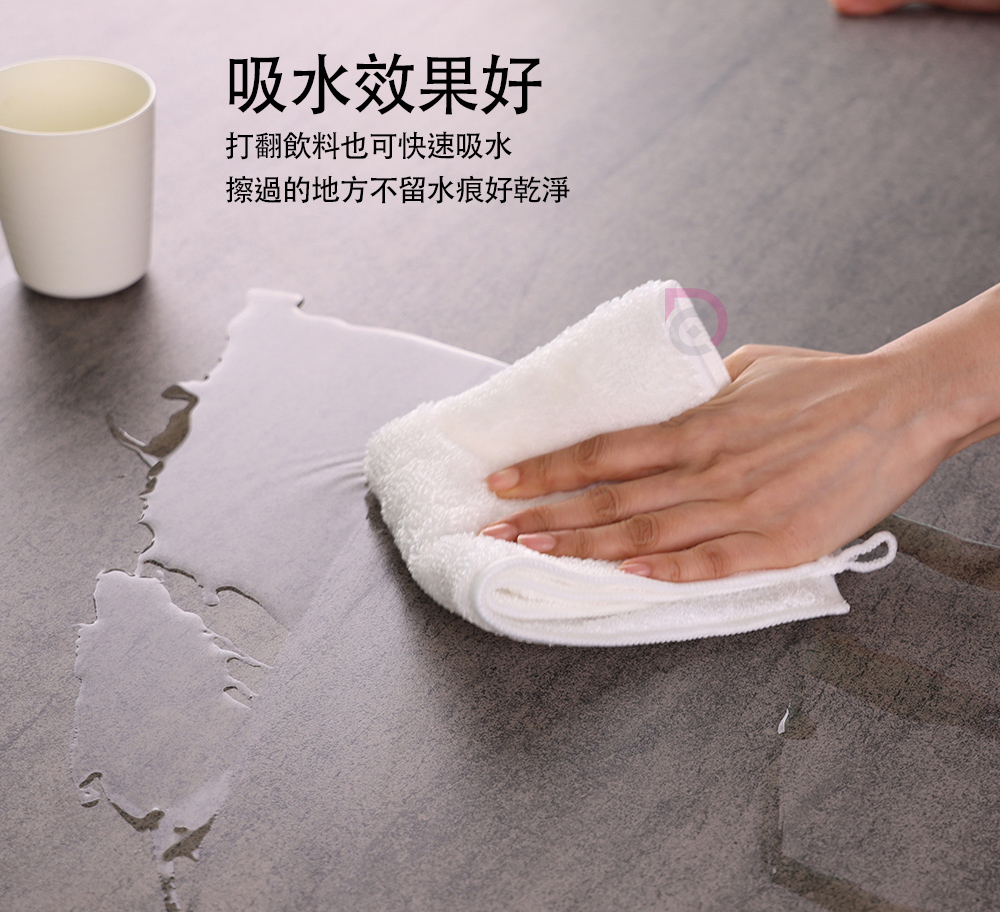 馬上淨天然竹絲纖維擦巾