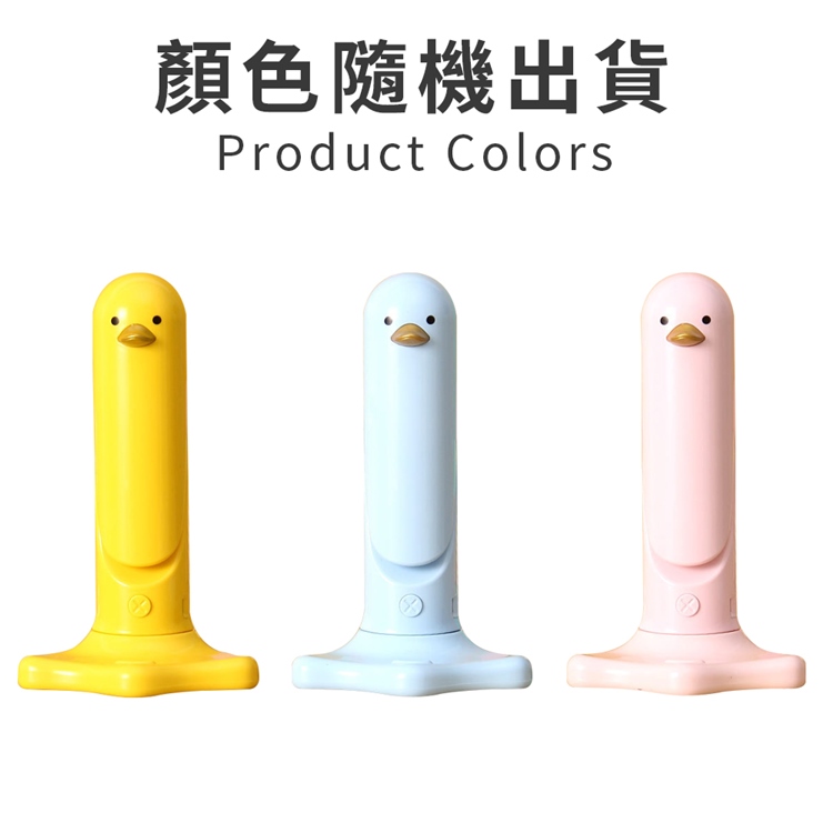可愛鴨子摺疊檯燈 折疊檯燈 動物造型台燈