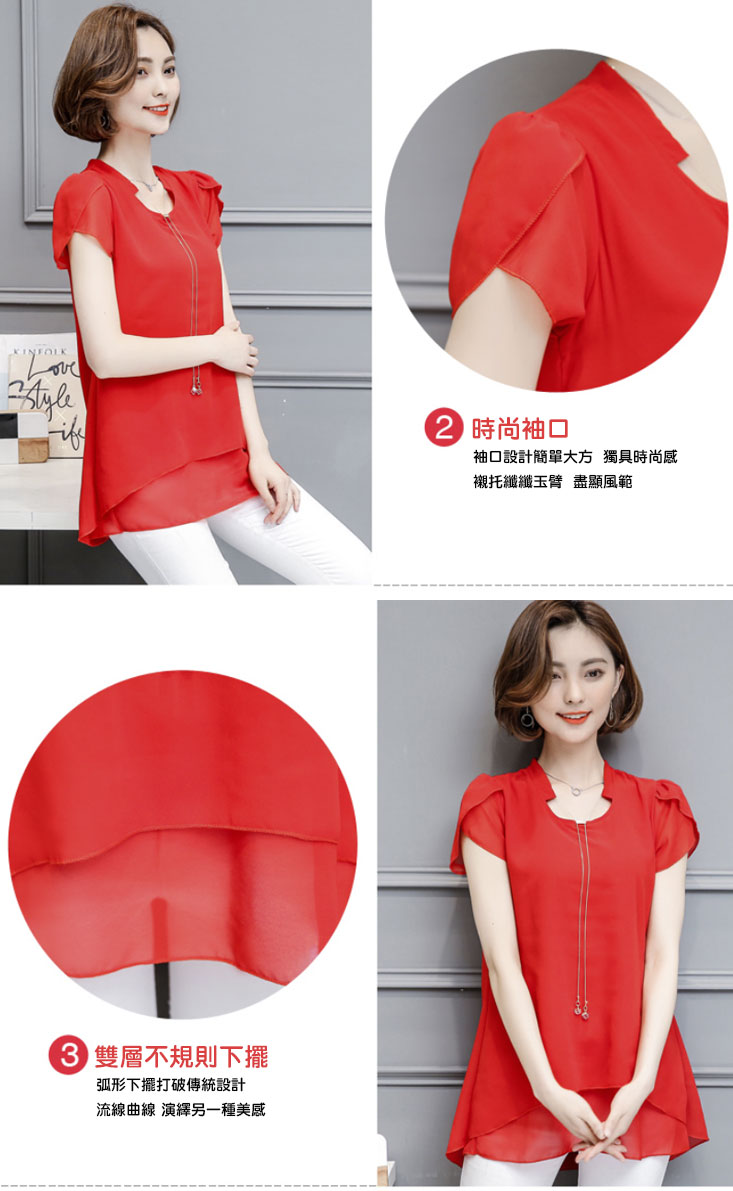 大碼荷葉袖顯瘦修身雪紡上衣 XL-3XL