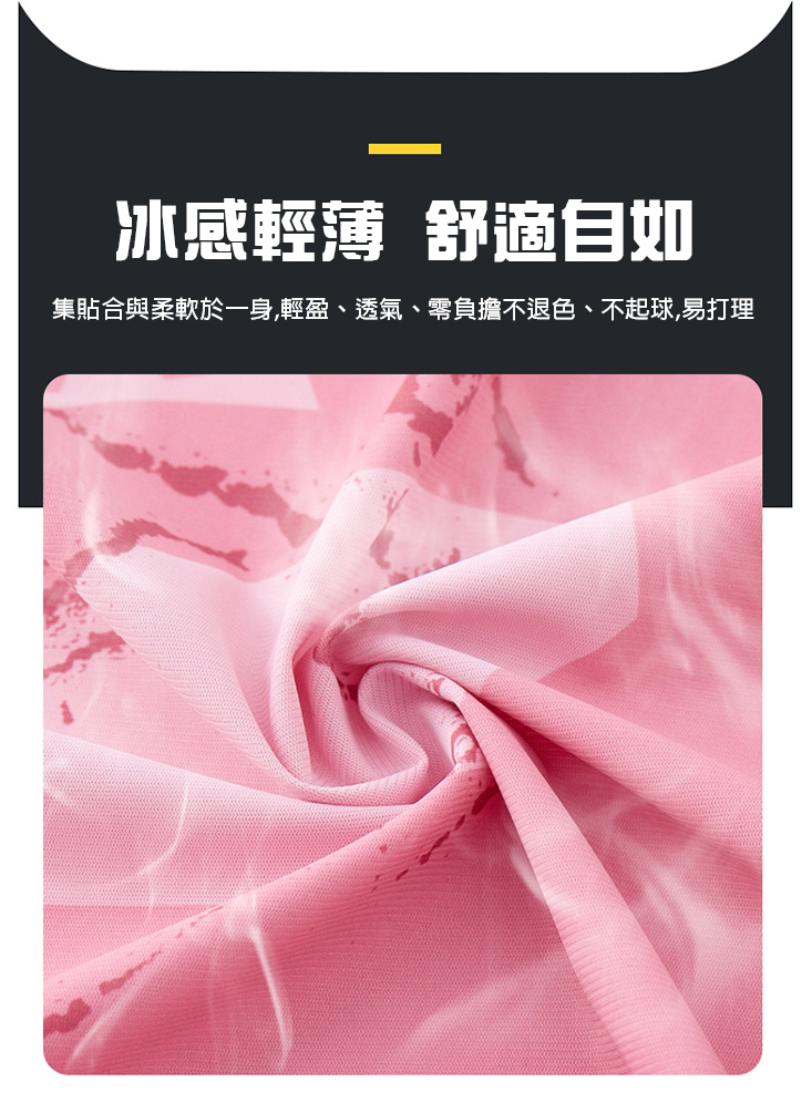 加大尺碼冰絲彈力連帽防曬外套(加贈洗淨粉)男女款