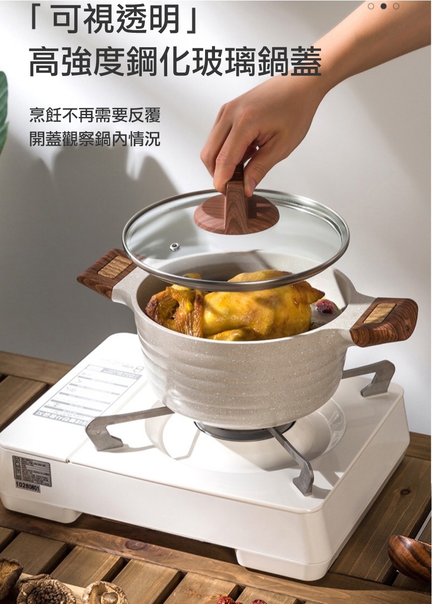 Zhyuin頂級超深麥飯石湯鍋28CM