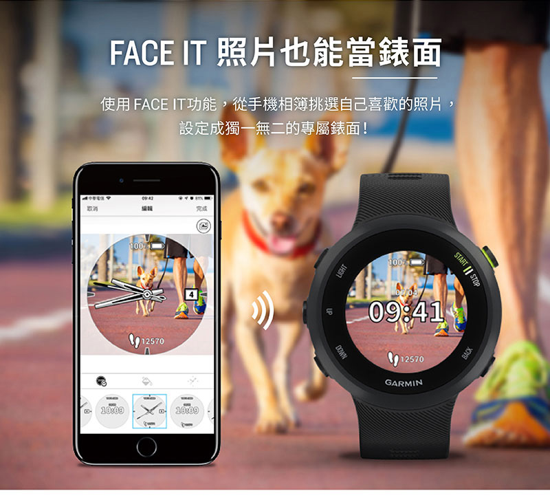 Garmin Forerunner 45