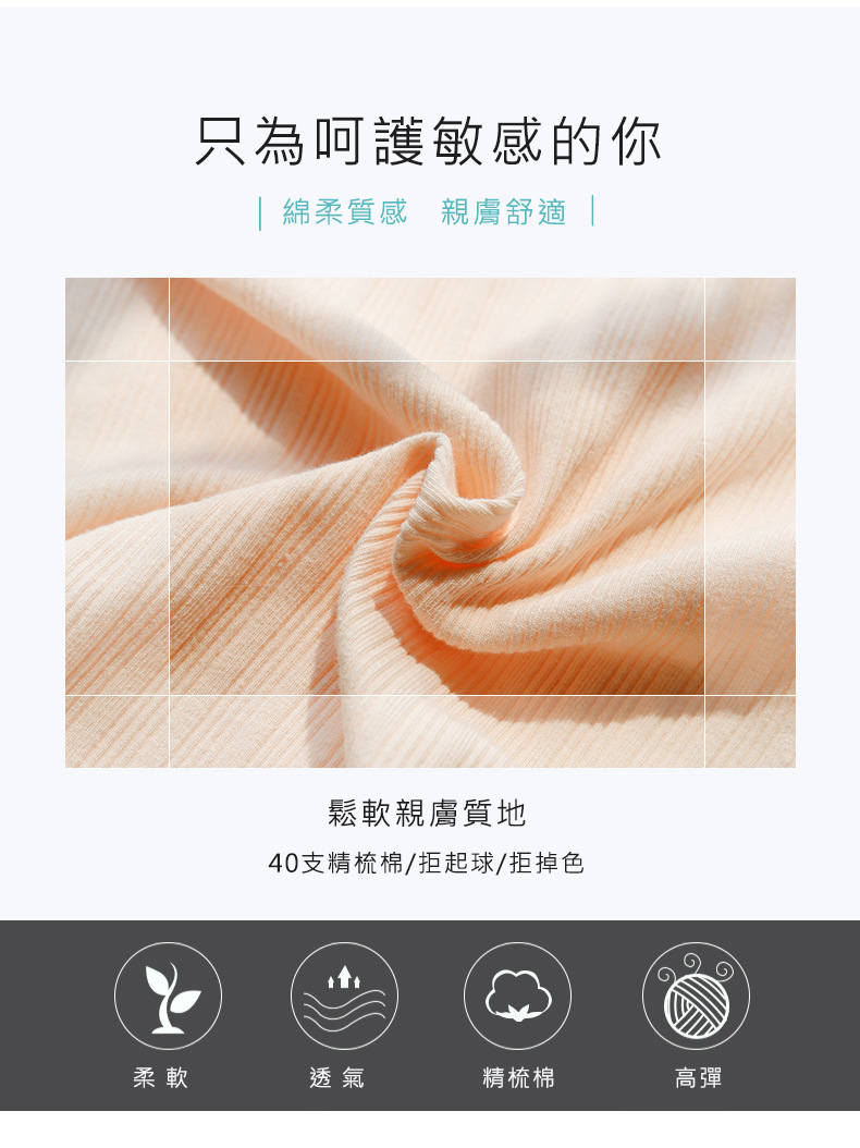 蝴蝶結U型親膚高腰托腹孕婦內褲 L-XXL 大尺碼內褲
