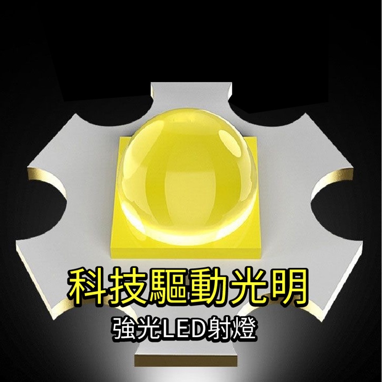 多段式COB強磁工作手電筒