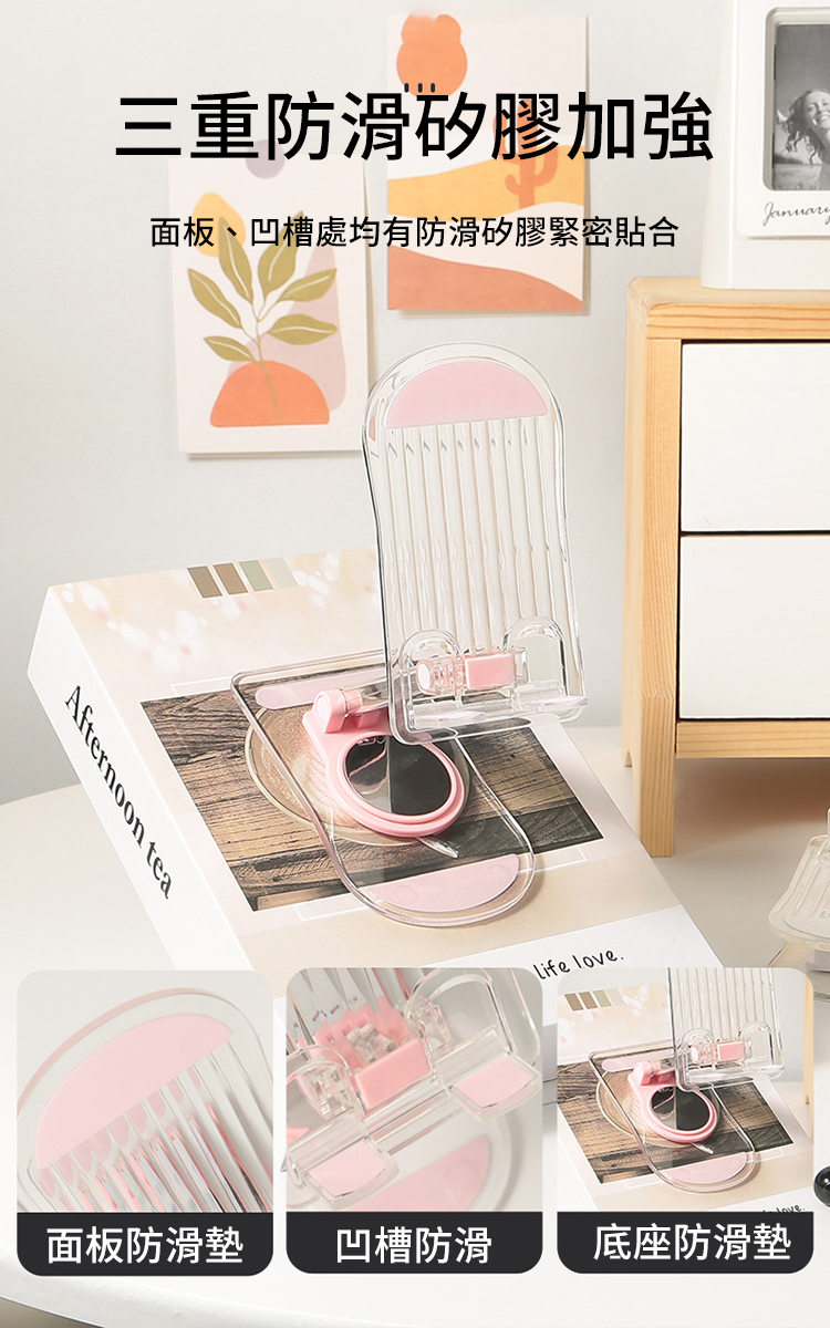 360度旋轉壓克力可折疊手機平板支架