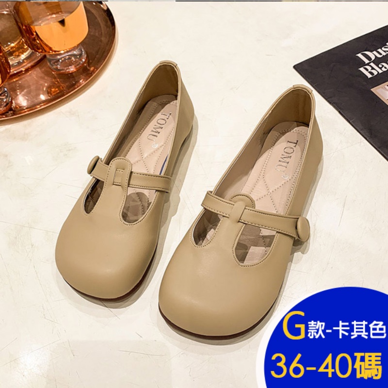 優雅婚鞋芭蕾鞋系列(娃娃鞋 媽媽鞋 通勤鞋 豆豆鞋)