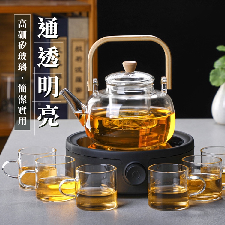 高質感耐熱玻璃茶壺 高硼矽玻璃 泡茶壺