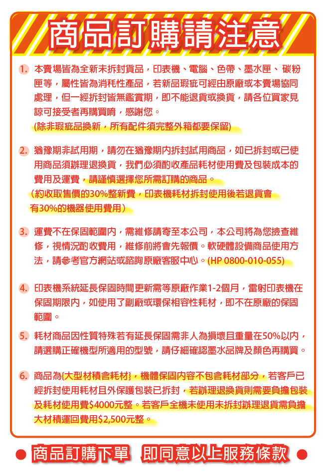 【PHROZEN普羅森】極速黑 Plus 樹脂 (1KG裝)