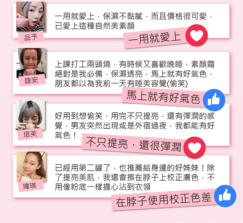 【LEGERE 蘭吉兒】 光透白水感防護素顏霜50g(爆水素顏霜)