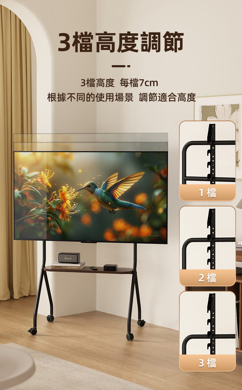 【慢慢家居】32-75吋通用款-高耐重高度可調移動電視架