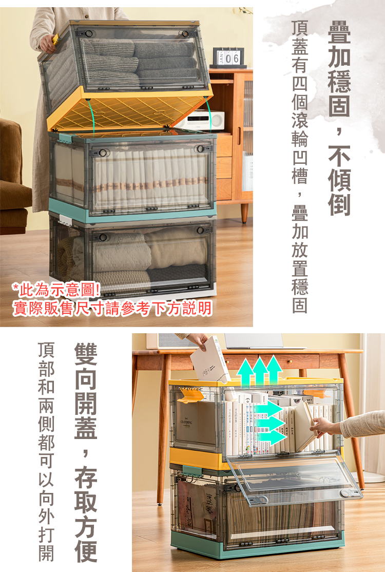 莫蘭迪雙開式可折疊滑輪收納箱 多尺寸任選