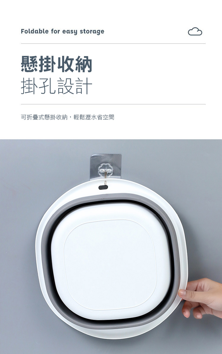 便攜可折疊收納加大洗臉水盆/洗菜/洗蔬果 耐摔耐用 省空間