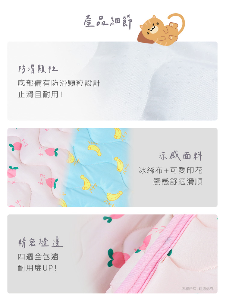 寵物冰絲涼感墊 睡窩 寵物墊 涼墊 寵物睡墊