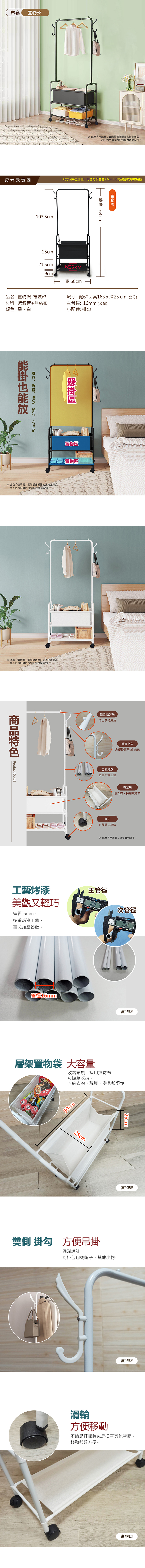 【VENCEDOR】輕巧工業風鞋帽收納架-布袋款