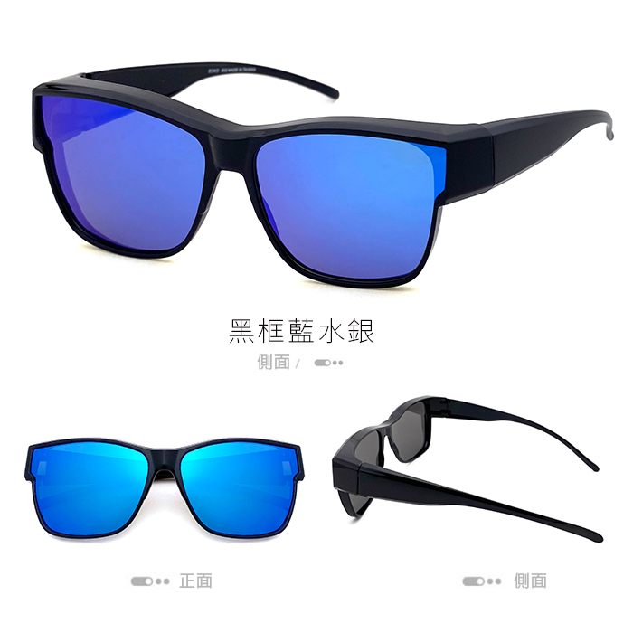 MIT台灣製韓版時尚抗UV大框防眩光偏光套鏡 太陽眼鏡 墨鏡
