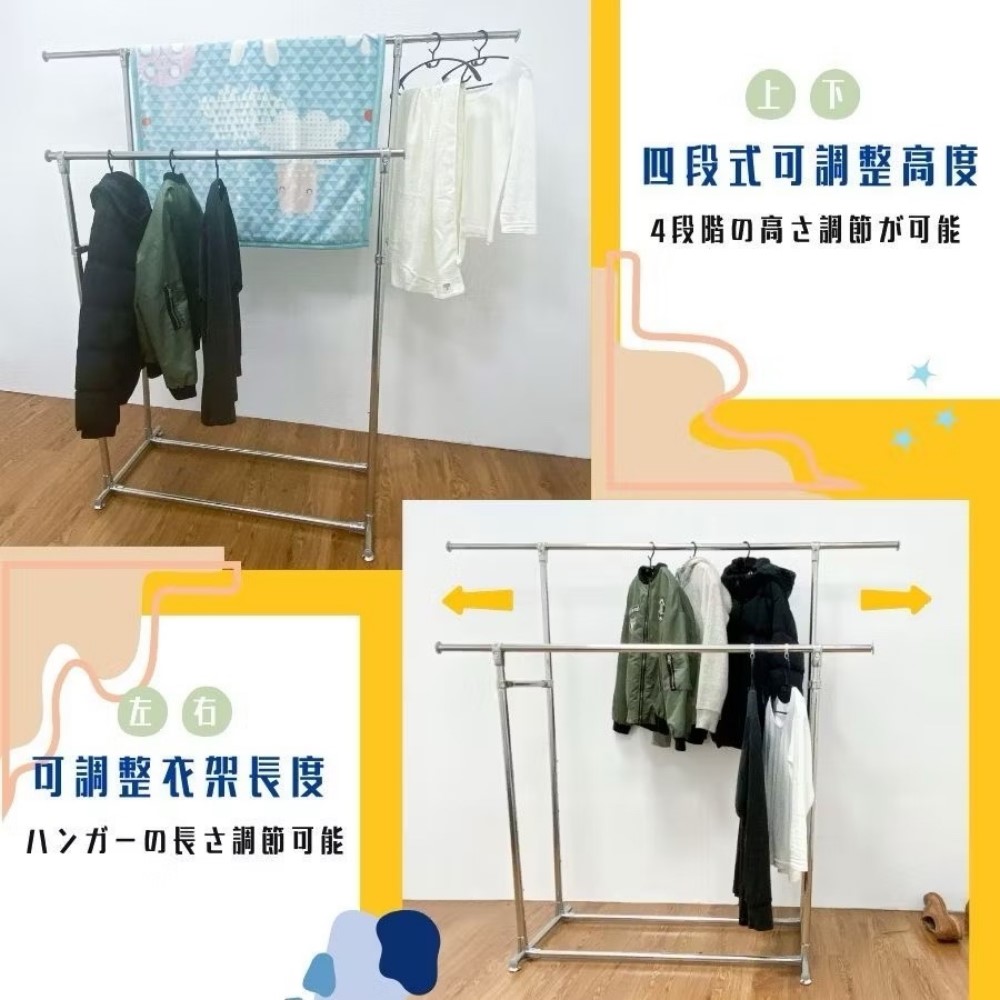 【尊爵家】高耐重落地型不銹鋼單桿/雙桿曬衣架(送防風扣) 晾衣架 晾衣桿 衣桿