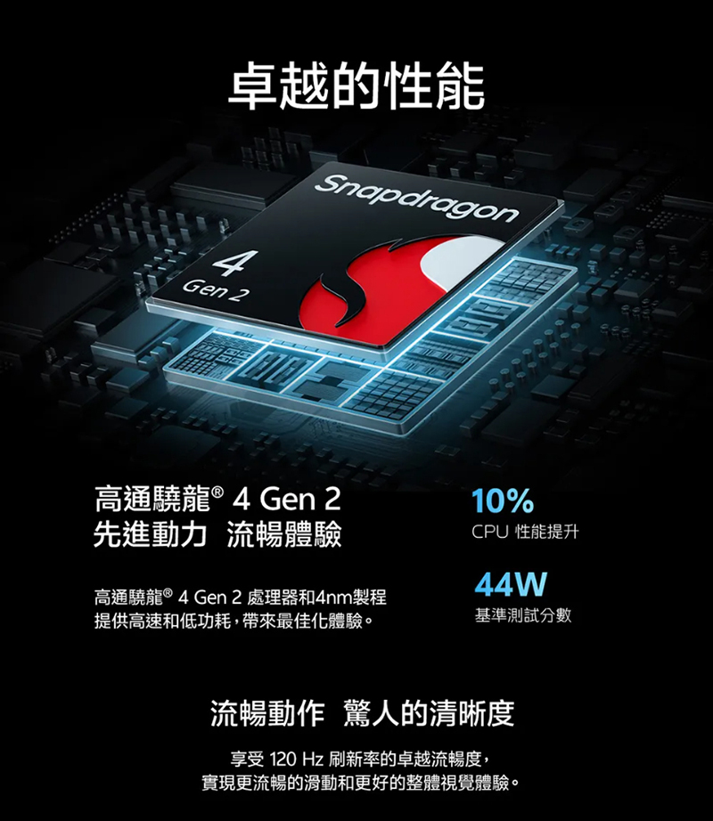 【vivo】Y39 (8G+256G) 5G 6.68吋智慧型手機