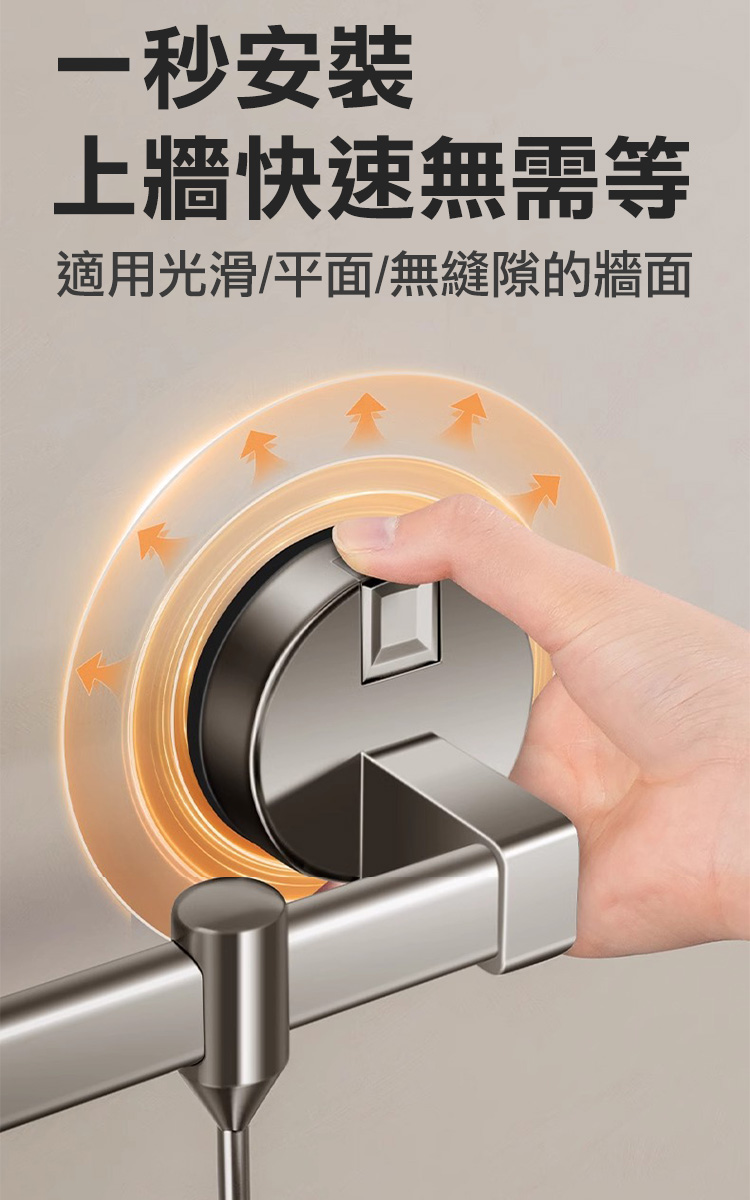 免釘吸盤式可移動掛鉤架42cm 單桿免打孔收納架 掛勾 廚房收納 浴室收納