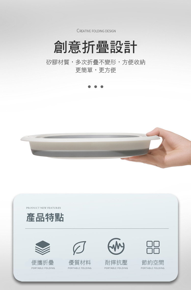 便攜可折疊收納加大洗臉水盆/洗菜/洗蔬果 耐摔耐用 省空間