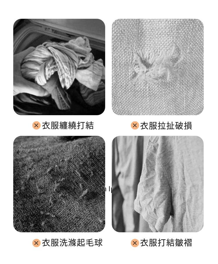 升級超耐洗洗衣網洗衣袋