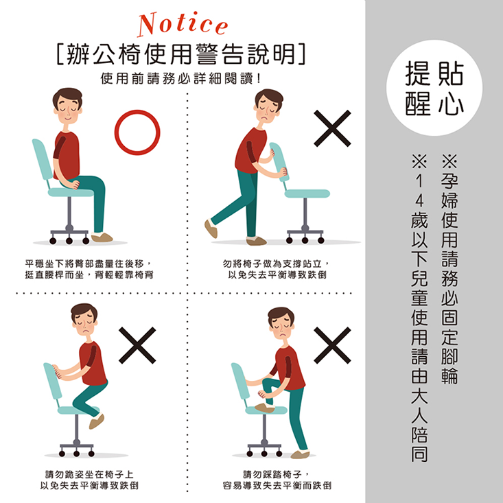 3D舒適包覆人體工學電競辦公椅