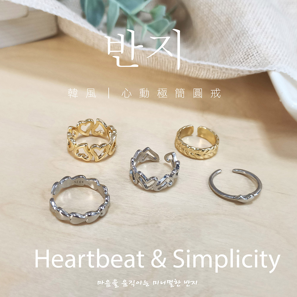 韓式流行飾品 情侶對戒 情侶戒指 尾戒 項鍊