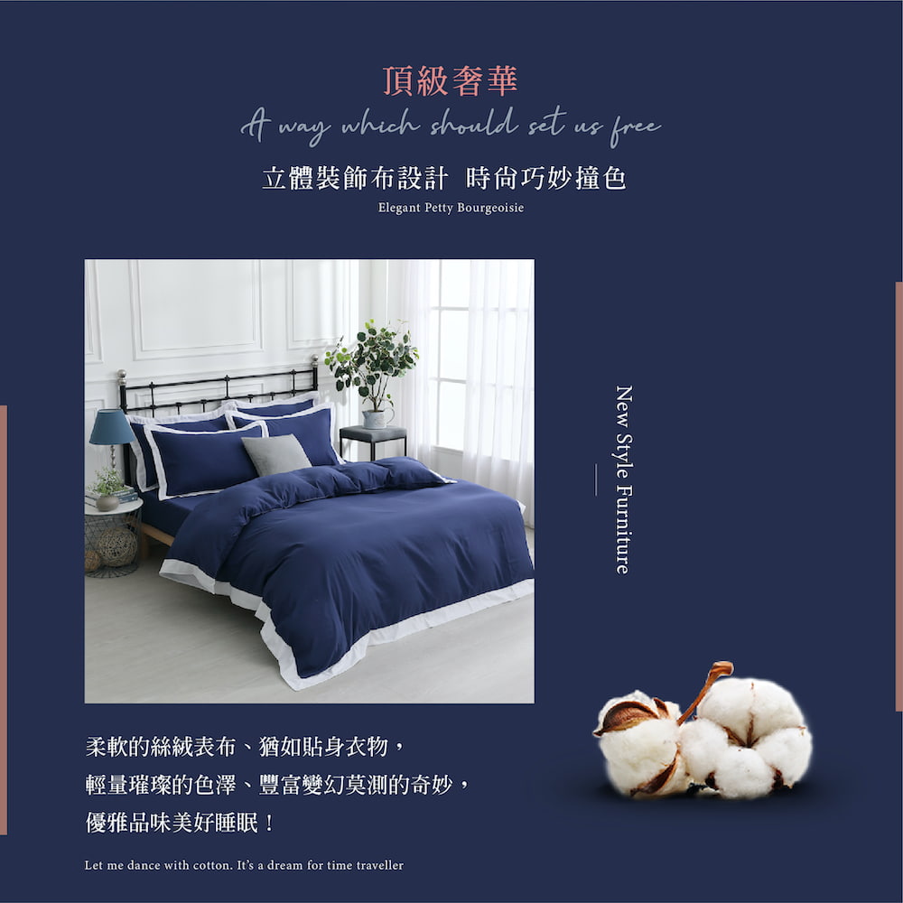 【BEST】嚴選歐式奢華風格床包組 均一價 (單人/雙人/加大)
