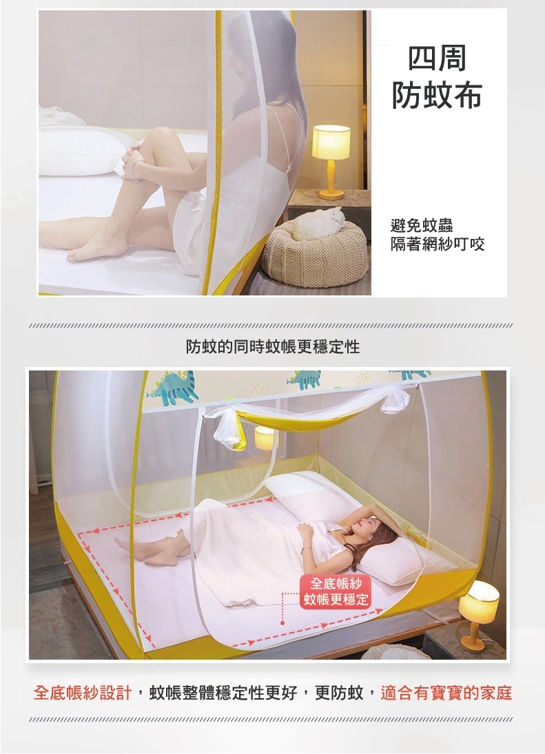 免安裝加高寬三開門蚊帳