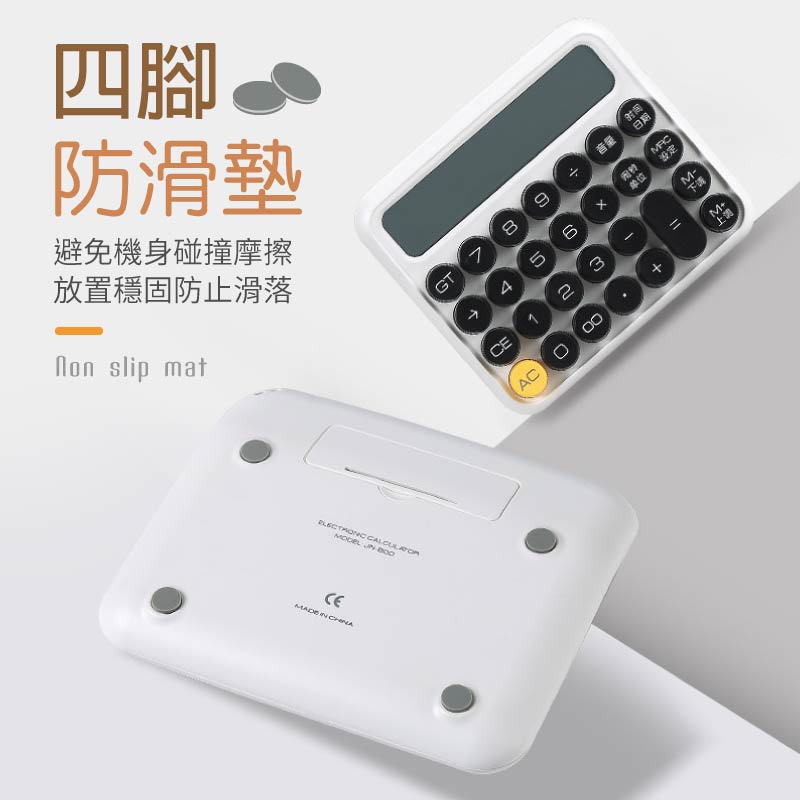 復古大按鍵計算機 辦公用品