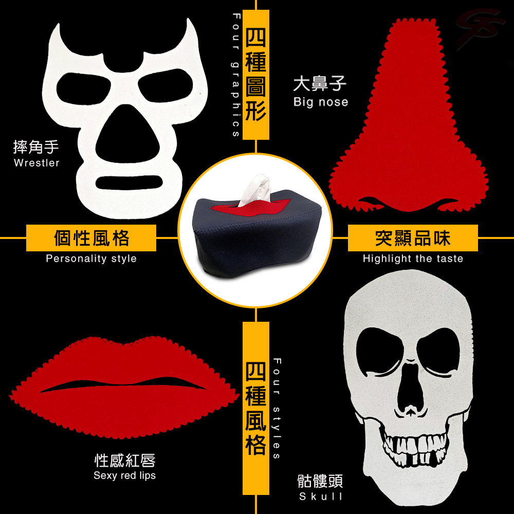 【金德恩】搞怪獨特樂趣面紙盒/多款可選(萬聖節/耶誕節/交換禮物/衛生紙)
