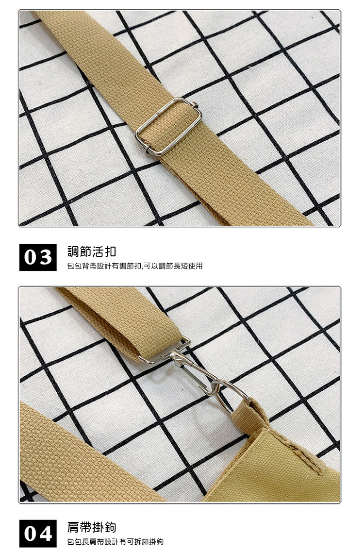 日韓文青風多口袋帆布包