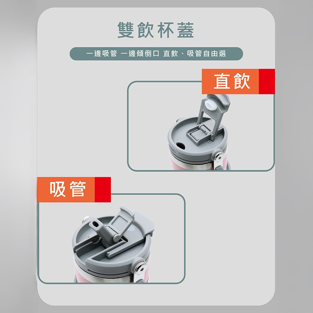 【Smakus】不鏽鋼超真空手提攜吸杯880ml 保溫杯 水壺 隨行杯 環保杯