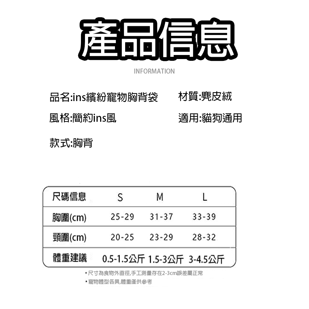 寵物胸背帶附牽繩 寵物H胸背帶 夜間反光