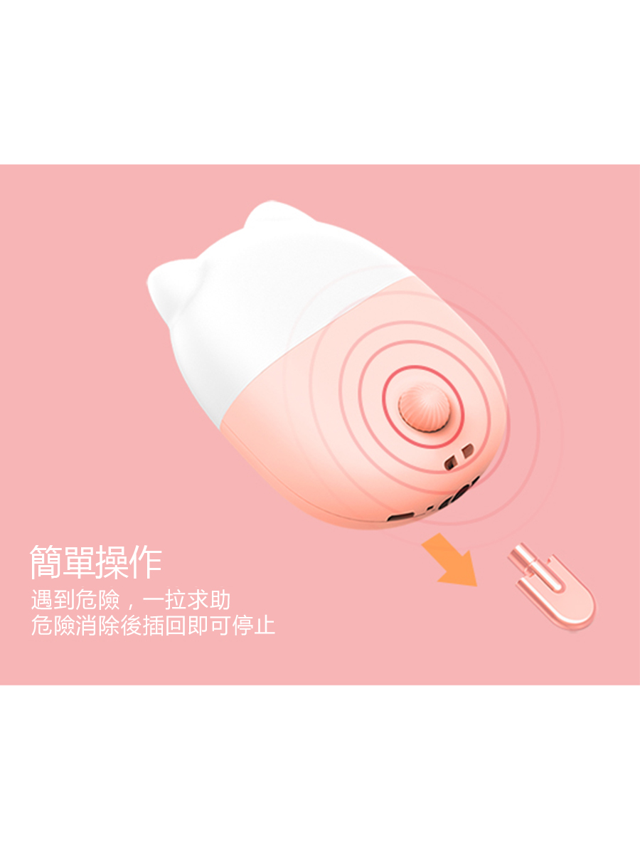 防身兩用手持迷你補水儀