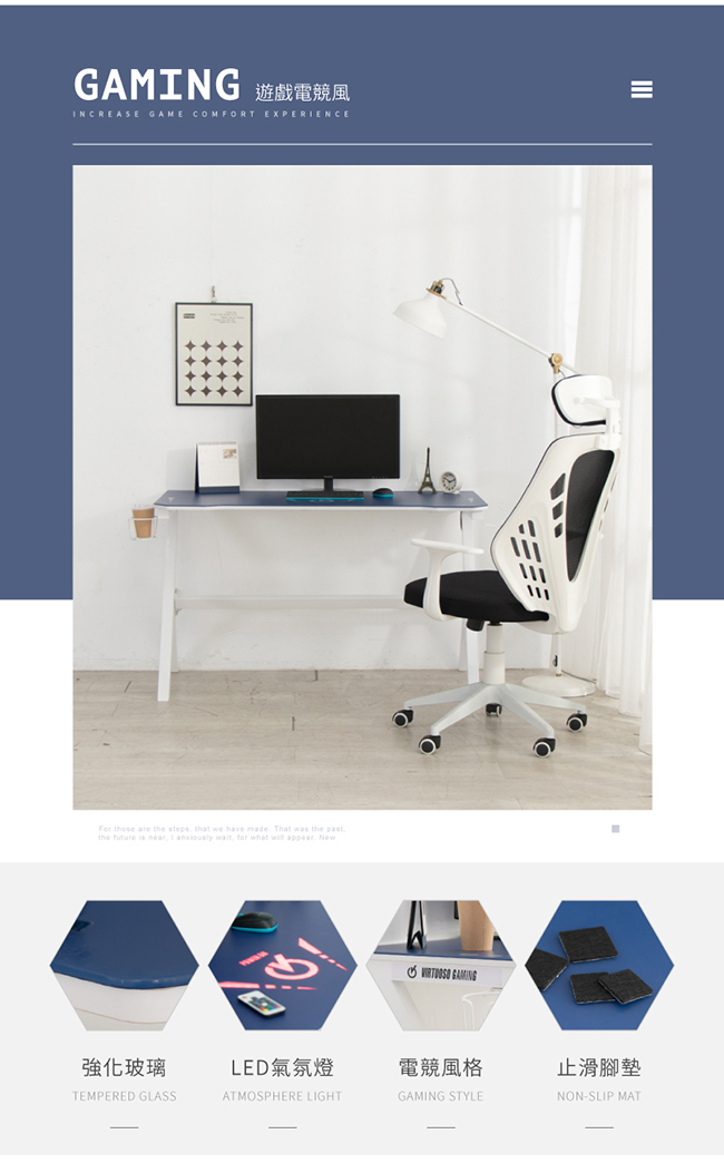 120CM人字LED電競電腦桌(兩色可選)