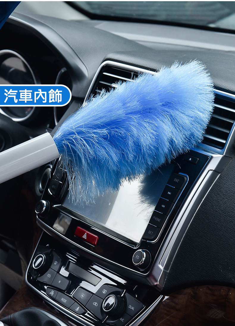 電動伸縮隱藏式除塵撢/雞毛撢