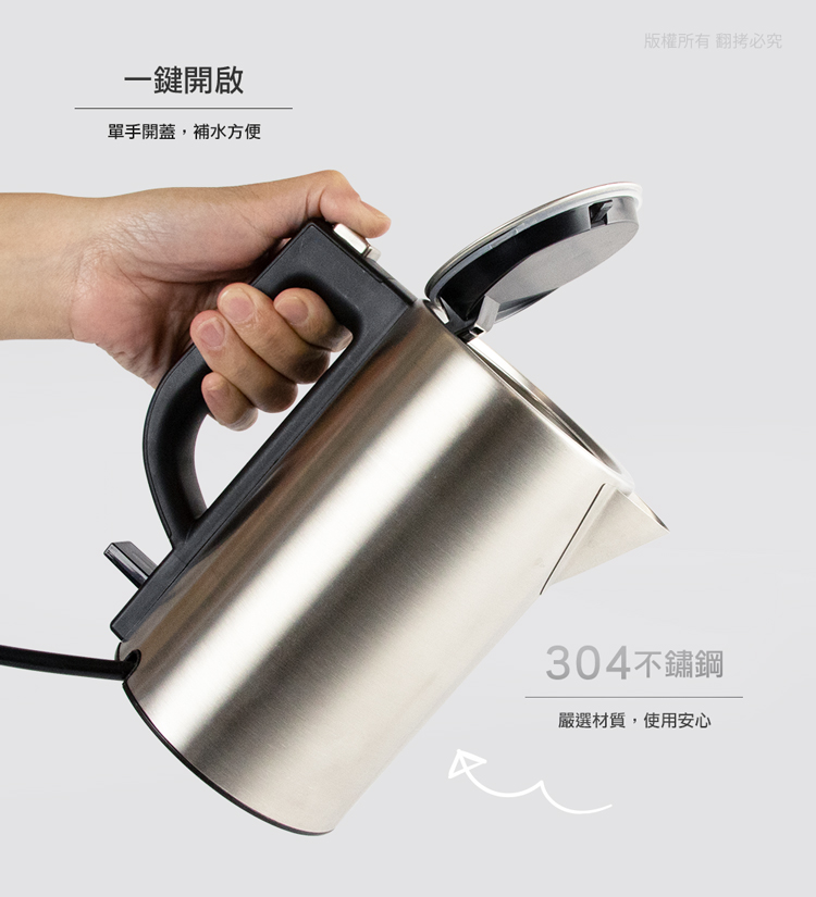 【aibo】國際雙電壓 旅行不鏽鋼快煮壺0.5L 輕巧熱水壺 電熱壺