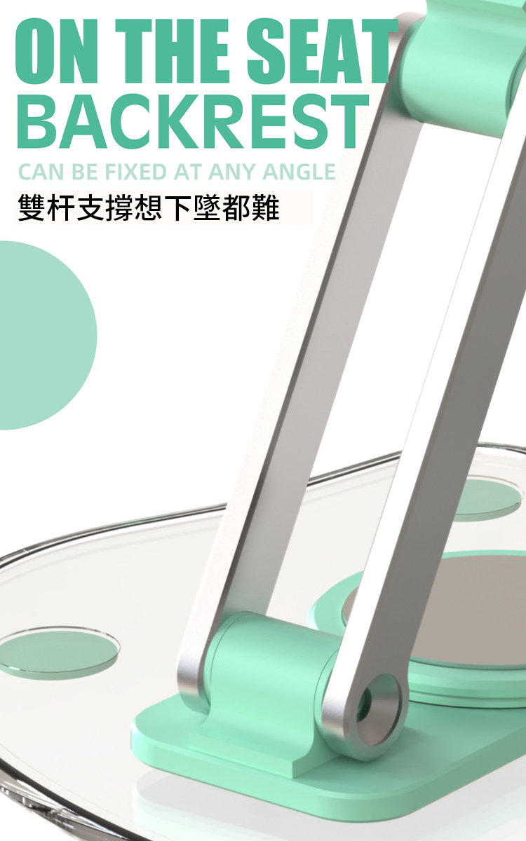 360度旋轉壓克力可折疊手機平板支架