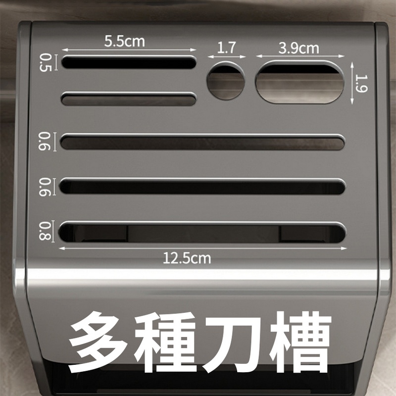 太空鋁免打孔刀具壁掛收納架 置物架 刀架 廚房收納 廚具收納架 架子
