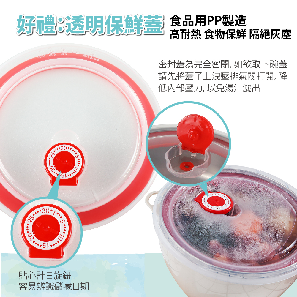 【FL 生活+】頂級316不鏽鋼多功能隔熱保鮮泡麵碗-900ml(FL-225)
