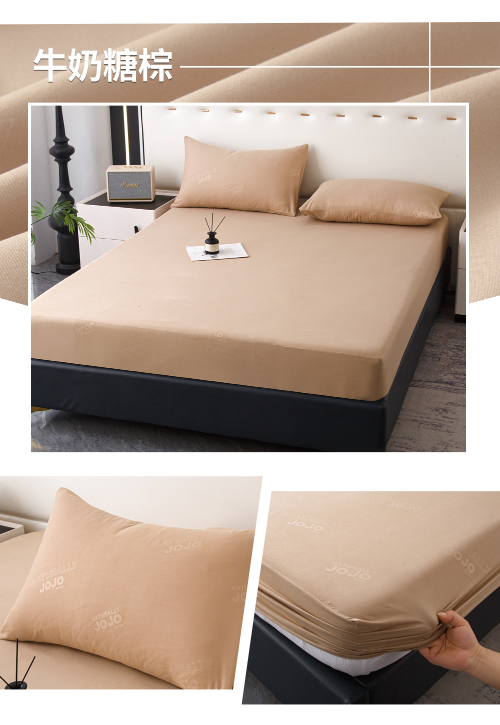 【NATURALLY JOJO】糖色玻尿酸銀離子抗菌床包組 素色床包 枕套