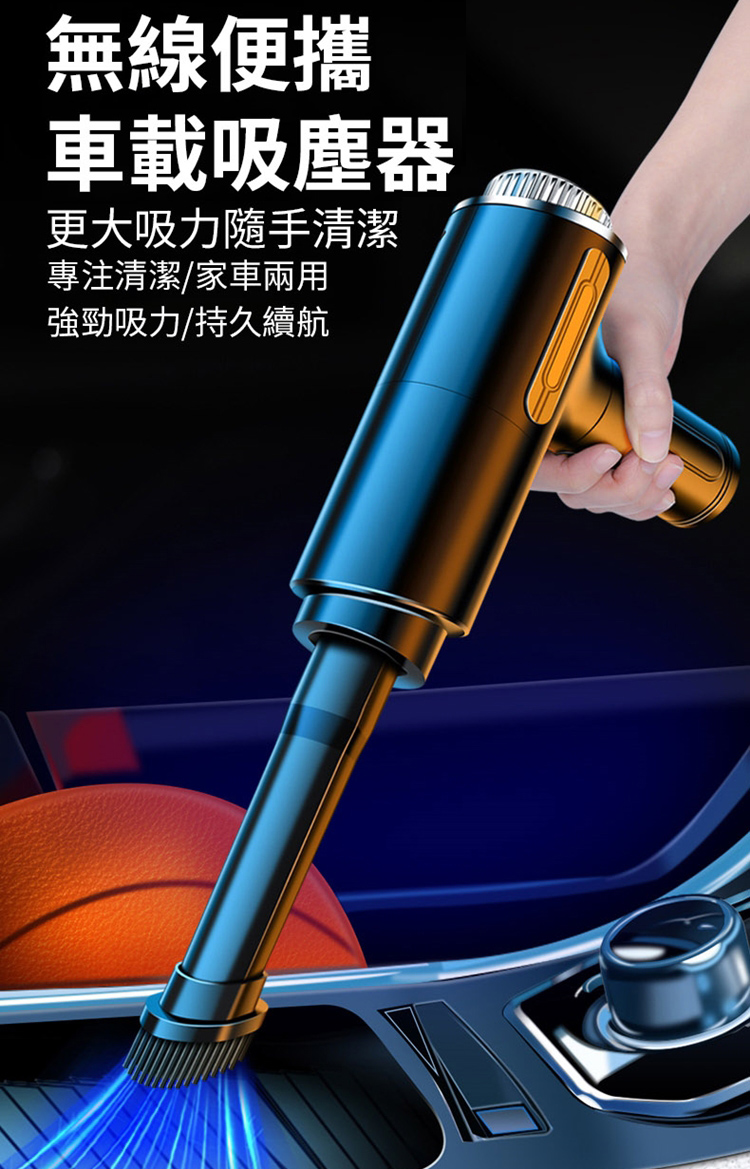 大功率乾濕兩用吸塵器 車載吸塵器 無線充電吸塵器 迷妳手持式吸塵器 汽車家用
