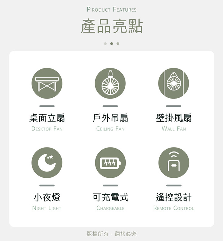 【May Shop】多功能戶外露營照明三腳架風扇智能遙控宿舍懸掛風
