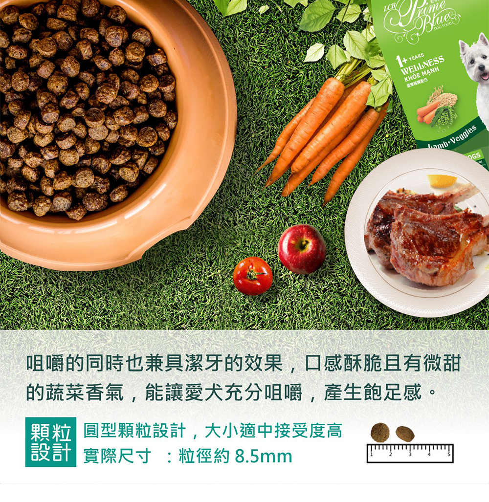 【LCB藍帶廚坊】健康挑嘴狗系列1.5kg 口味任選