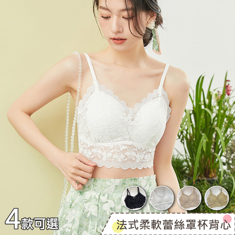 韓系簡約好穿百搭多款免穿BRA背心 帶BRA背心 有分尺寸