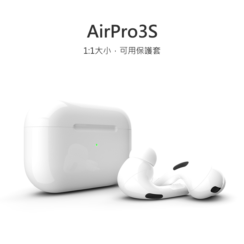沿用