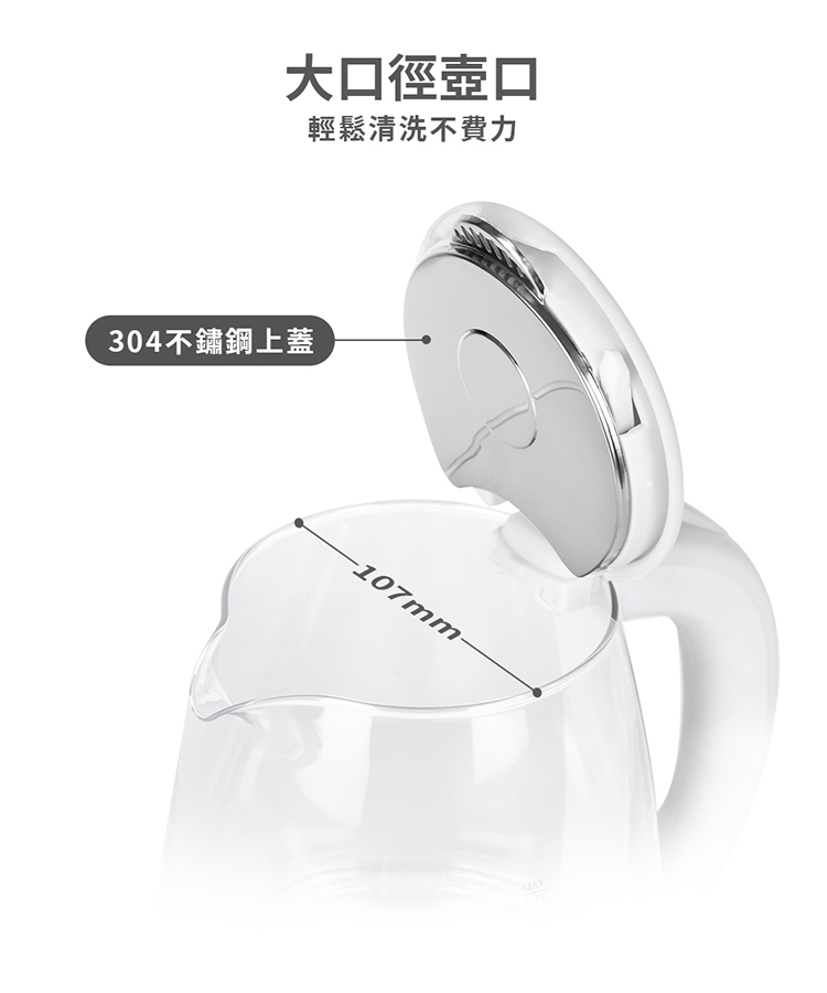 【TECO 東元】1.7公升304不銹鋼玻璃快煮壺 XYFYK1514