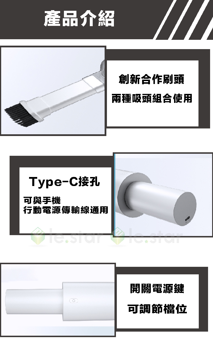lestar 颶風3.0 多功能輕量無線手持無刷馬達吸塵器 ls-6042