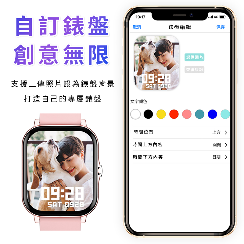 K11智能手錶 台灣瑞昱晶片 血氧參考 運動模式 智慧手錶 智能手環 運動手錶