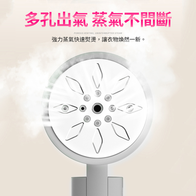 【FJ】可壁掛折疊輕便手持掛燙機(THE2)